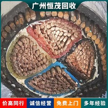 鼎湖區(qū)廢舊電纜收購價格表收購全新電力電纜