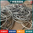 大旺高新區(qū)報廢電纜回收剝皮處置舊配電柜回收周邊上門