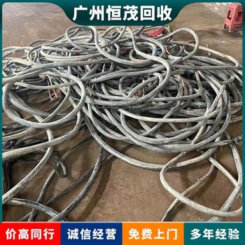 深圳龍華區(qū)低壓電纜線回收母線槽回收服務誠信