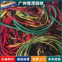 中山古鎮(zhèn)銅芯鋁芯電纜回收價(jià)格工廠企業(yè)庫存電纜回收