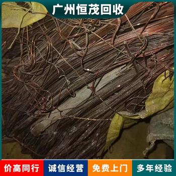 茂名絕緣屏蔽電纜回收包搬運(yùn)拆除