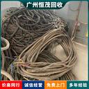 電纜收購珠海市車間淘汰電纜回收