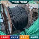 收購高壓配電柜常平鎮承接二手電纜回收上門(mén)