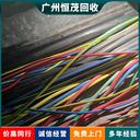 佛山帶皮鎧裝電纜回收佛山銅排舊母線槽回收