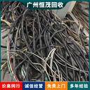 東莞塘廈鎮(zhèn)工程淘汰電纜回收二手電纜回收