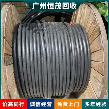 清遠(yuǎn)絕緣屏蔽電纜回收清遠(yuǎn)電纜回收自帶車輛運(yùn)輸