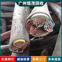 肇慶端州區(qū)閑置電力電纜回收母線排回收
