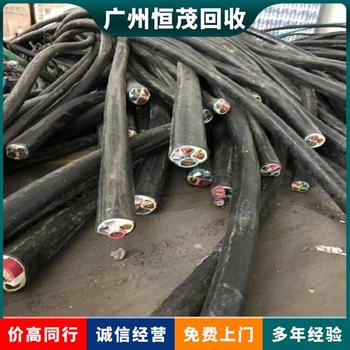 深圳福田區(qū)工程剩余新電纜回收拆除舊電纜上門商家