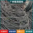 中山神灣鎮(zhèn)工程剩余電纜回收行情預(yù)覽,廢電纜回收當(dāng)天上門