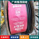 深圳福田區(qū)工程剩余新電纜回收300平方電纜回收
