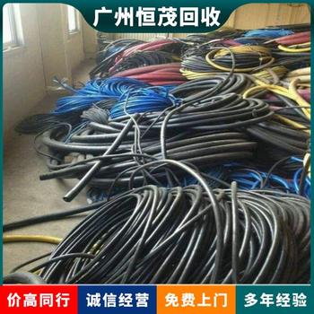 深圳坪山區(qū)廢電纜回收當(dāng)天上門