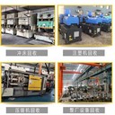 寮步鎮(zhèn)專注電鍍掛具鍍槽回收/工廠生產(chǎn)線回收免費評估