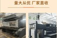 廣州白云印刷設(shè)備回收淘汰工廠設(shè)備回收