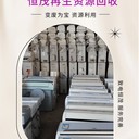 二手整廠設(shè)備回收/東莞清溪鎮(zhèn)無塵車間設(shè)備回收