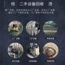 專注設(shè)備回收公司,廣州白云區(qū)塑料設(shè)備回收當(dāng)天上門