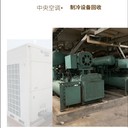 工廠搬遷設(shè)備回收東莞石龍鎮(zhèn)回收廢舊工廠設(shè)備現(xiàn)款結(jié)算