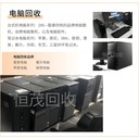 制藥設(shè)備回收惠州龍門電鍍廠設(shè)備回收廠家渠道