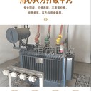 江門鶴山污水處理設(shè)備回收工廠大型設(shè)備回收現(xiàn)結(jié)