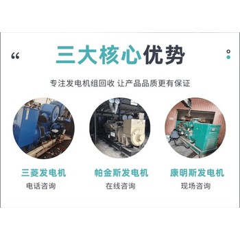 惠州區(qū)域?qū)Ｗ⒅评湓O(shè)備回收/電鍍廠(chǎng)設(shè)備回收免費(fèi)拆除上門(mén)
