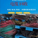 江門鶴山污水處理設(shè)備回收/工廠大型設(shè)備回收現(xiàn)結(jié)