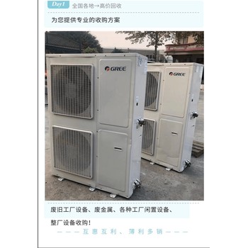 惠州博羅化工生產設備回收本地商家