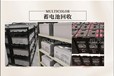 黃埔區(qū)專注印刷設(shè)備回收/淘汰工廠設(shè)備回收上門看貨評(píng)估
