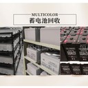 東莞石碣鎮(zhèn)倒閉工廠舊設(shè)備回收包搬運(yùn)拆除/工廠拆遷設(shè)備回收
