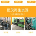 化工生產(chǎn)設(shè)備回收/中山民眾鎮(zhèn)化工機(jī)械設(shè)備回收