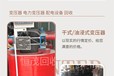 中山古鎮廢舊工廠設備回收石油設備回收