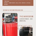 化工生產(chǎn)設(shè)備回收,惠州博羅電鍍掛具鍍槽回收市場報(bào)價(jià)