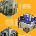 中山橫欄鎮(zhèn)中央空調(diào)回收/倒閉工廠舊設備回收市場地址