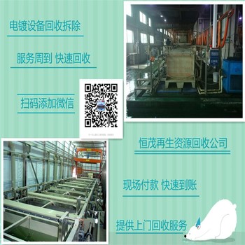 惠州博羅化工生產設備回收本地商家