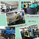 東莞寮步鎮(zhèn)食品廠設備回收化工生產(chǎn)設備回收長期上門