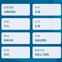 中山南頭鎮(zhèn)車間設(shè)備回收木工設(shè)備回收