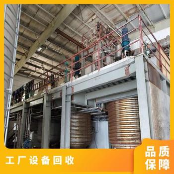 清遠清城區(qū)食品廠設備回收/二手整廠設備回收行情預覽