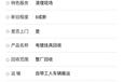 無塵車間設(shè)備回收/東莞樟木頭塑料設(shè)備回收