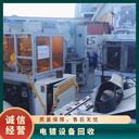 電鍍生產(chǎn)線回收/惠州惠陽(yáng)區(qū)化工廠設(shè)備回收