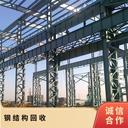 肇慶高新區(qū)車間設(shè)備回收持續(xù)發(fā)展/污水過濾設(shè)備回收