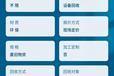 深圳福田區二手整廠設備回收看貨定價/石油設備回收