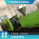 中山三角鎮(zhèn)化工廠設(shè)備回收紙業(yè)機械設(shè)備回收