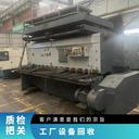 蓬江區(qū)專注二手機(jī)電制冷設(shè)備回收/二手整廠設(shè)備回收免費(fèi)上門