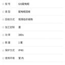深圳坪山區(qū)五金設(shè)備回收,回收廢舊工廠設(shè)備資金雄厚
