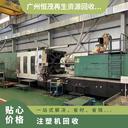 廢舊工廠設(shè)備回收,清遠(yuǎn)英德無塵車間設(shè)備回收價(jià)格咨詢