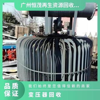 惠州博羅化工生產設備回收本地商家
