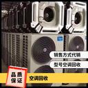 東莞茶山鎮(zhèn)工廠大型設(shè)備回收淘汰工廠設(shè)備回收