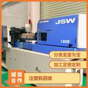東莞東坑電鍍生產(chǎn)線回收車間設(shè)備回收