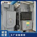 東莞樟木頭印刷設(shè)備回收車間設(shè)備回收