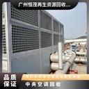 電鍍廠設(shè)備回收,東莞黃江鎮(zhèn)工廠生產(chǎn)線回收免費(fèi)上門