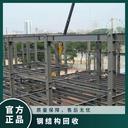 二手整廠設(shè)備回收/東莞化工設(shè)備回收