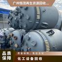 汕頭化工廠設(shè)備回收行情預(yù)覽